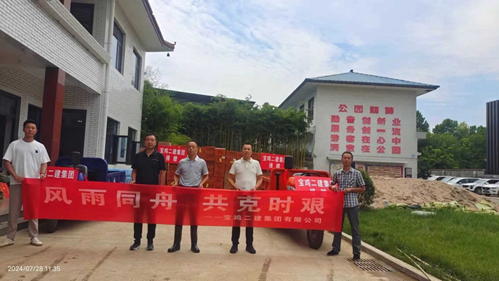 風(fēng)雨同舟 共克時艱——集團(tuán)公司向?qū)氹u...